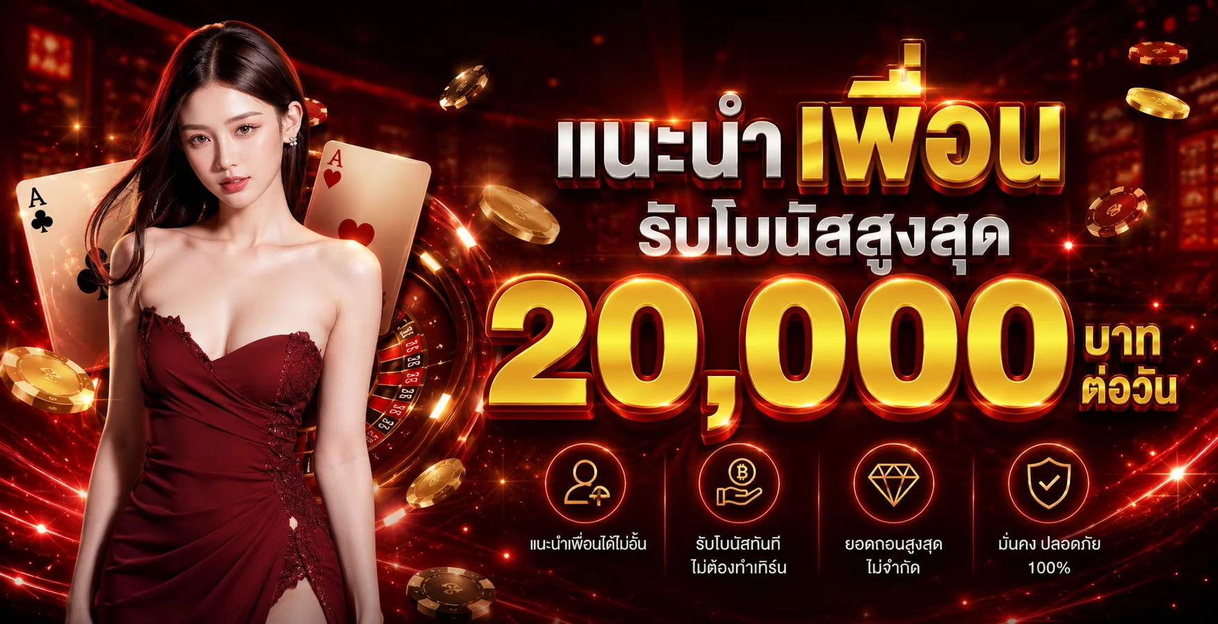 ขั้นตอนสมัครสมาชิก TEELEK88 ฝากถอนออโต้
